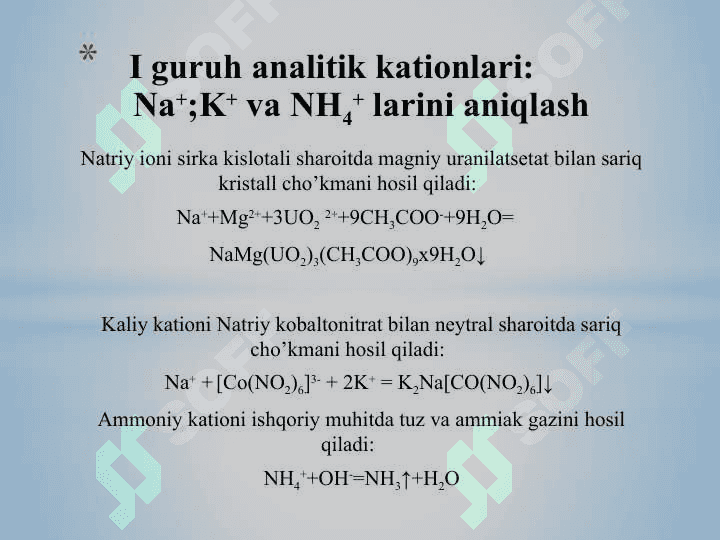 SIFAT REAKSIYALARINI  O‘TKAZISH 6
