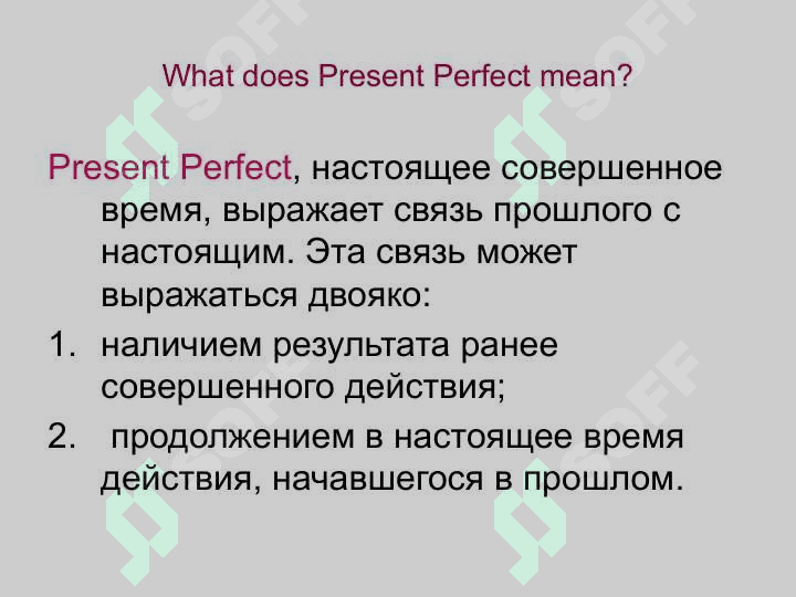 The Present Perfect Tense Have / has + V3 2