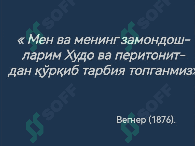 Гинекологик перитонитлар 3