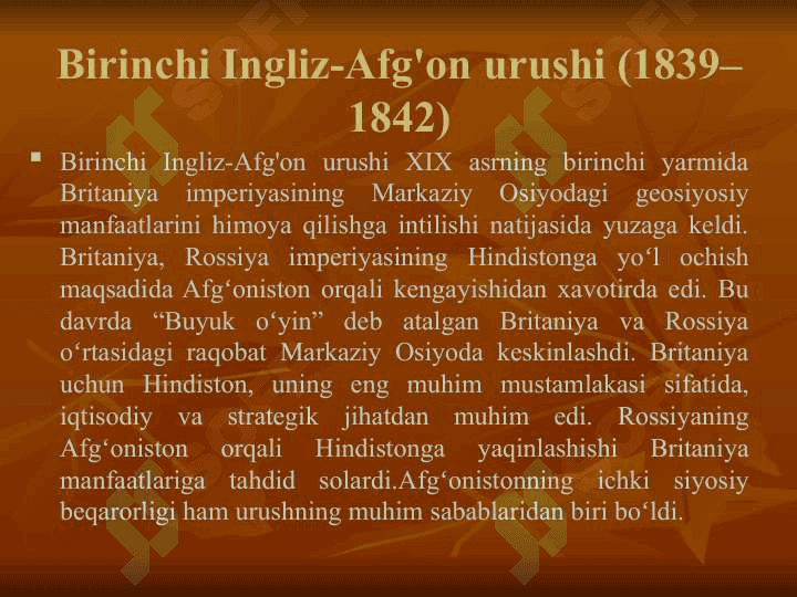 Ingiliz-afg'on urushlari 3