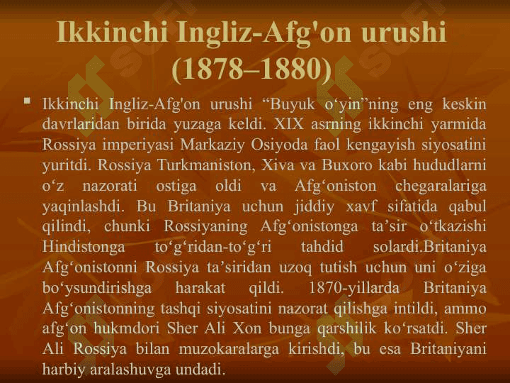 Ingiliz-afg'on urushlari 4