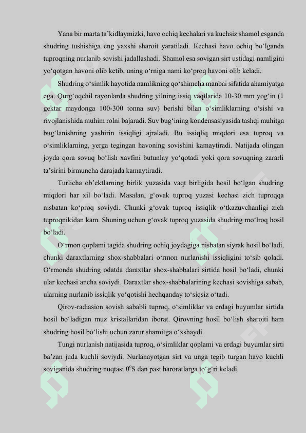 Atmosferadagi suv bug`lari mustaqil ish 6