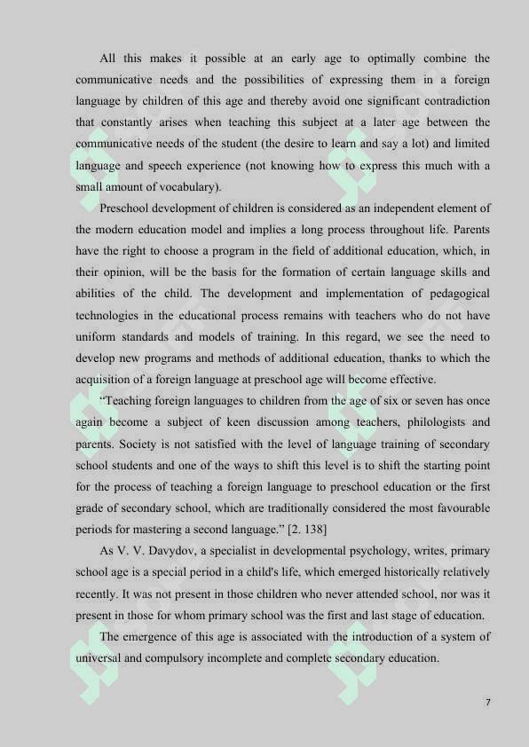 Using Modern approaches to teach Primary Classes. 7