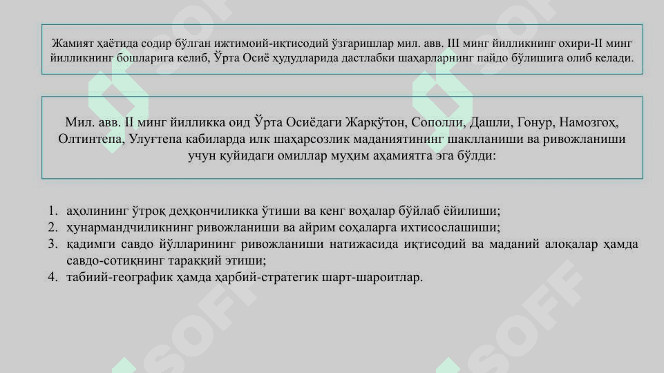O‘zbek davlatchiligining shakllanishi va dastlabki taraqiyyot bosqichlari 5