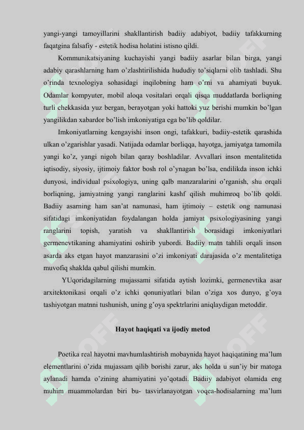 GERMENEVTIKA VA POETIKA 7
