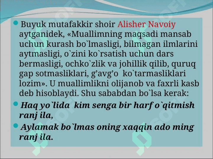 PEDAGOGIK  MAHORAT  HAQIDA TUSHUNCHA, UNING  O‘QITUVCHI FAOLIYATIDA  TUTGAN  O’RNI 8