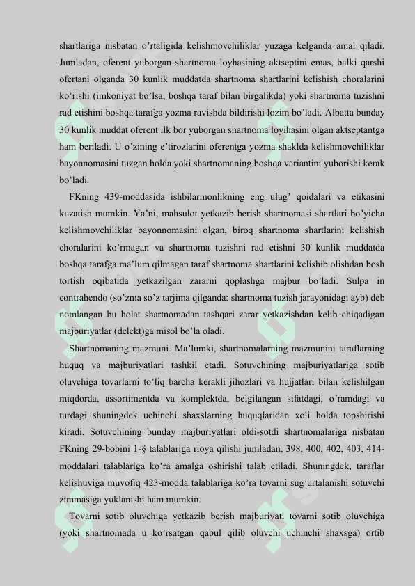 Mahsulot yetkazib berish shartnomasi 6