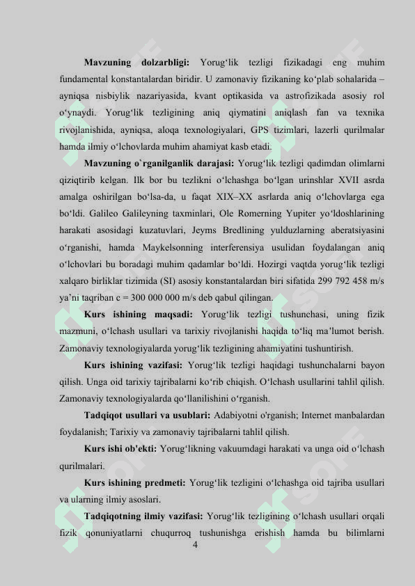 yorug’lik tezligi va uni o’lchash usullari 4
