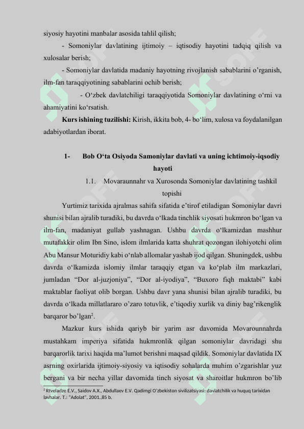 Somoniylar davlati va uning O’rta Osiyo tarixida tutgan o’rni kurs ishi 6