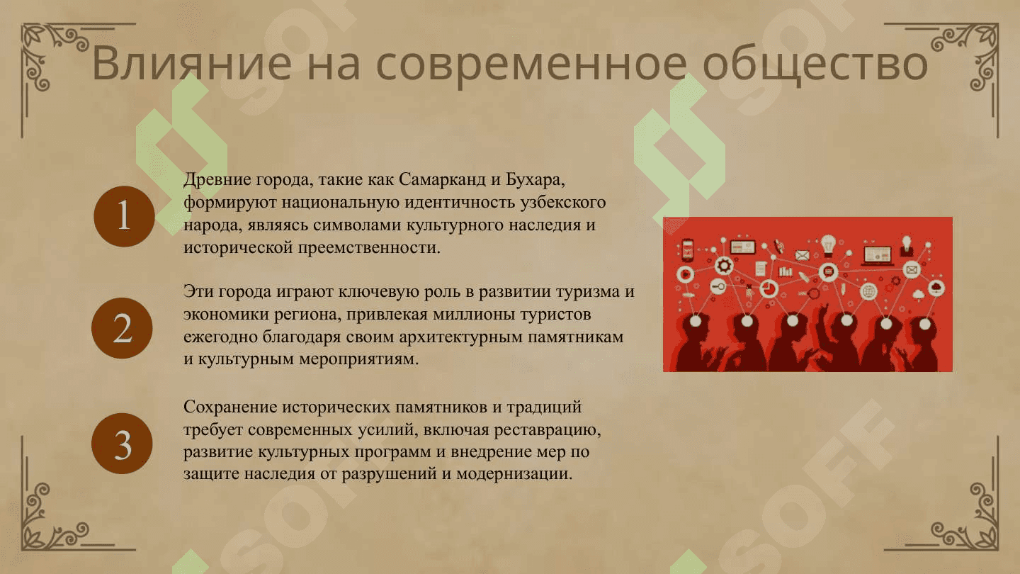 Древние города Узбекистана 5