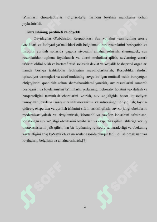 TUPROQNING SUV HOSSALLARI 4