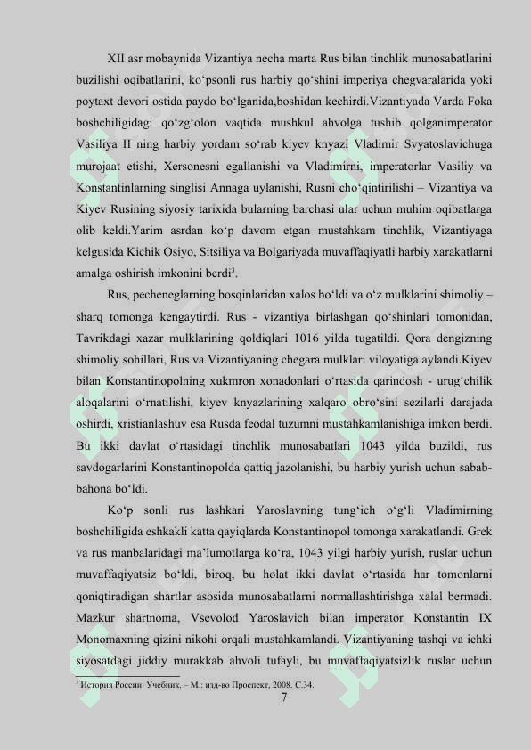 XI - XV asrlarda Rus davlati 7