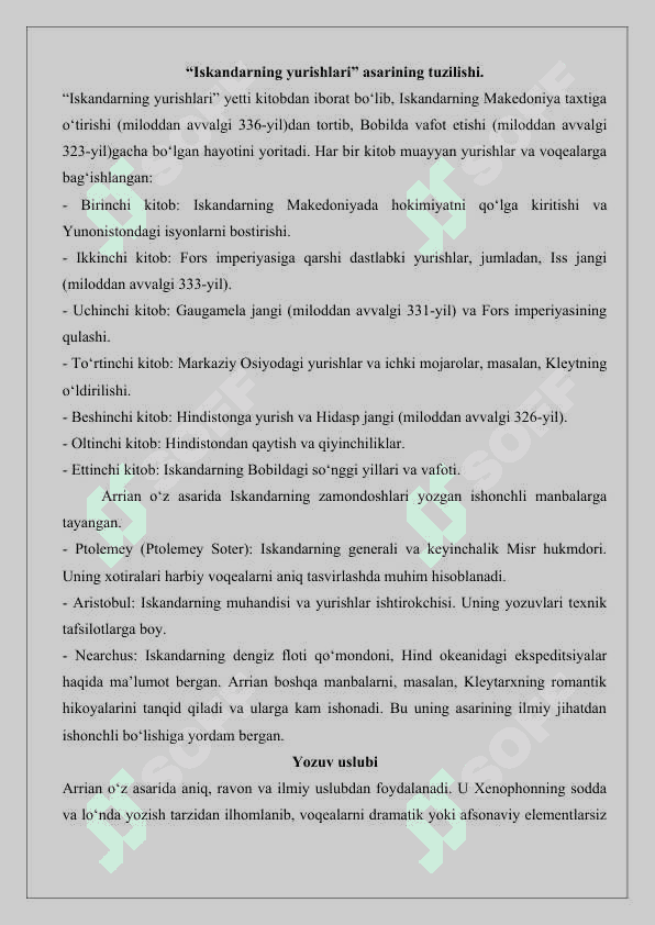 Arrian va uning “Iskandarning yurishlari” asari haqida ma’lumot 25 4