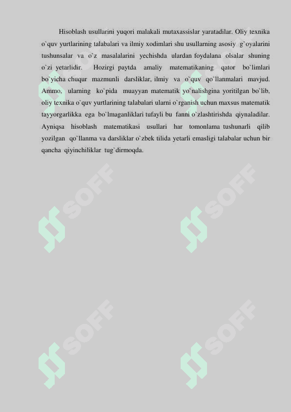 Variatsion ayirmalar metodi , CHEKLI AYIRMALAR METODI 3