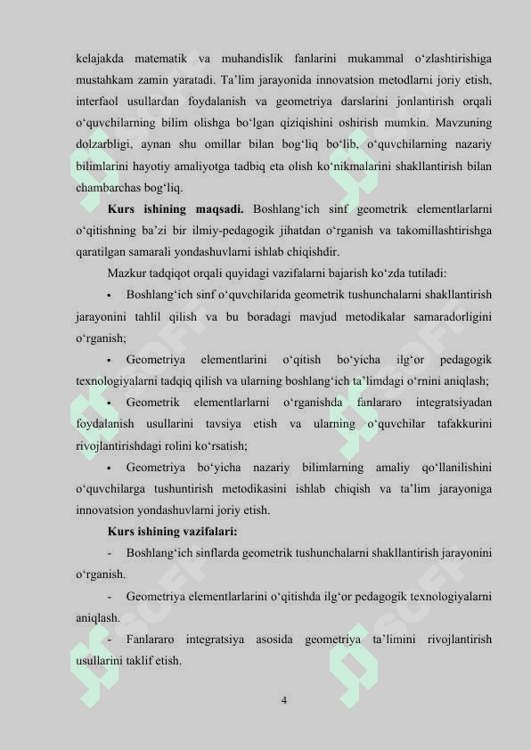 Boshlang‘ich sinflarda geometriya elementlarini o‘qitishning bazi bir usullari 4