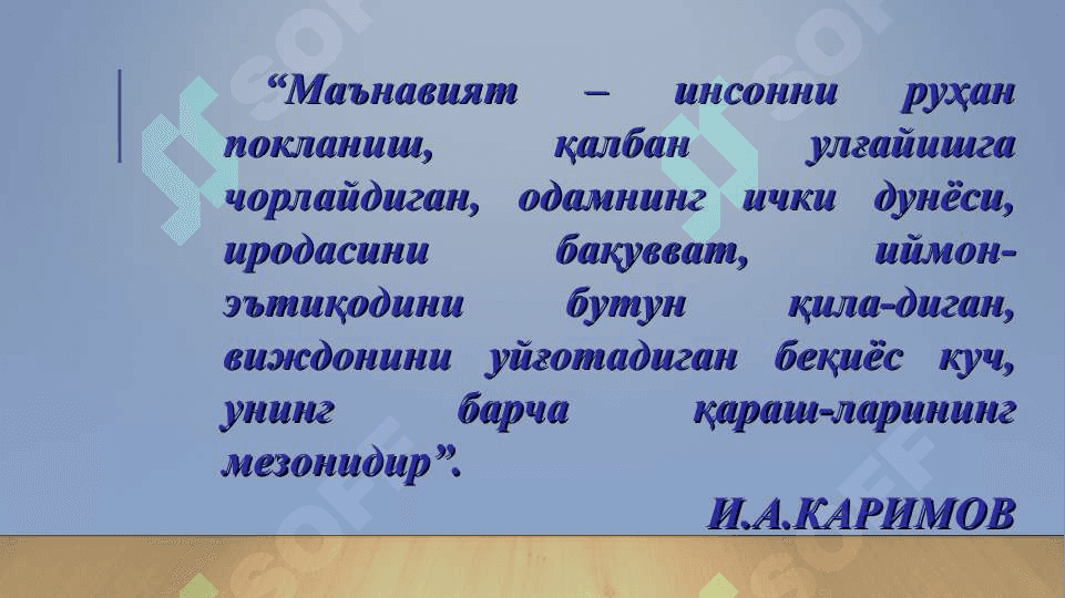 MA`NAVIYAT VA MILLIY G`OYA 3
