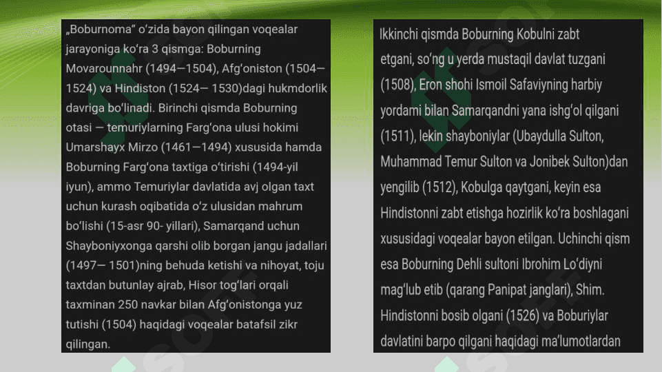 Zahiriddin Muhammad Boburning “Boburnoma” asari 4