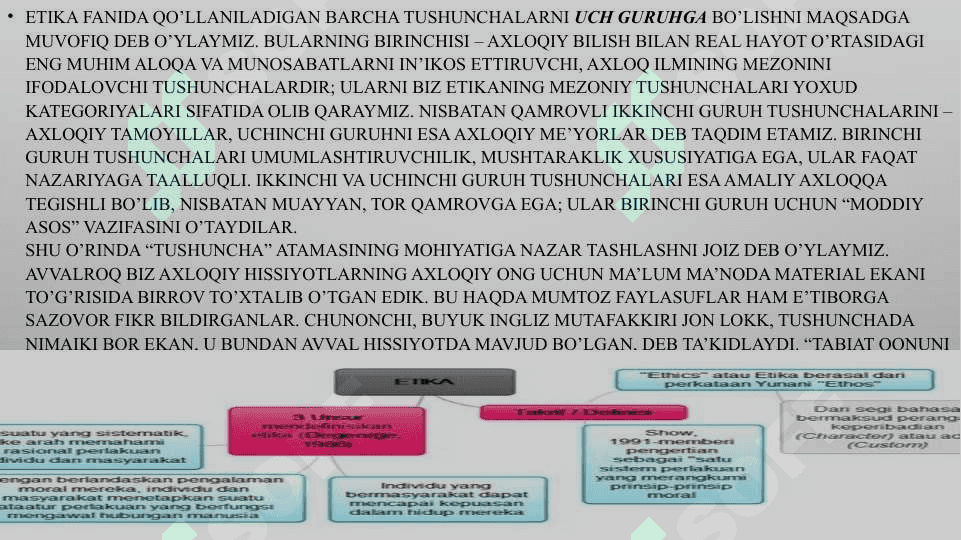 Etika kategoriyalarining o'ziga xos xususiyatlari 3