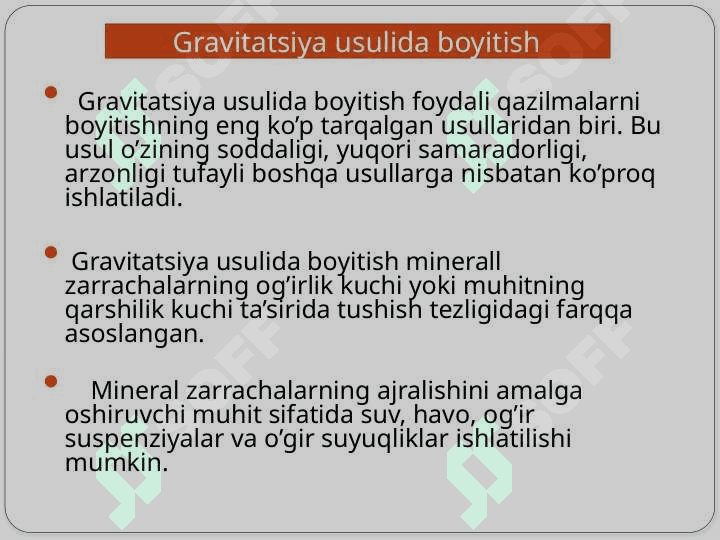 Boyitishning gravitatsiya usuli 3