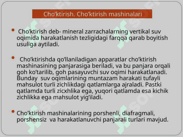 Boyitishning gravitatsiya usuli 6