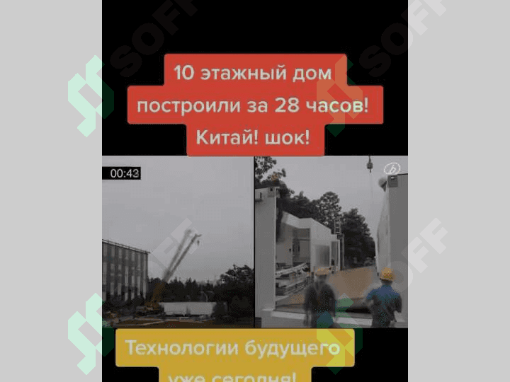 Биноларнинг конструктив ечимлари ва асосий элементлари 6