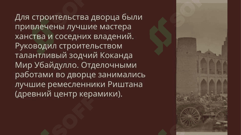 коканд древний город 1