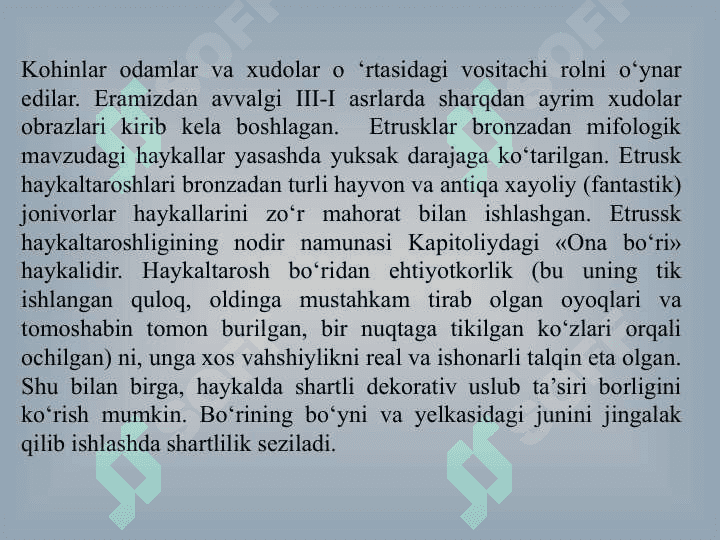 Qadimgi Rim afsona va rivoyatlari 5