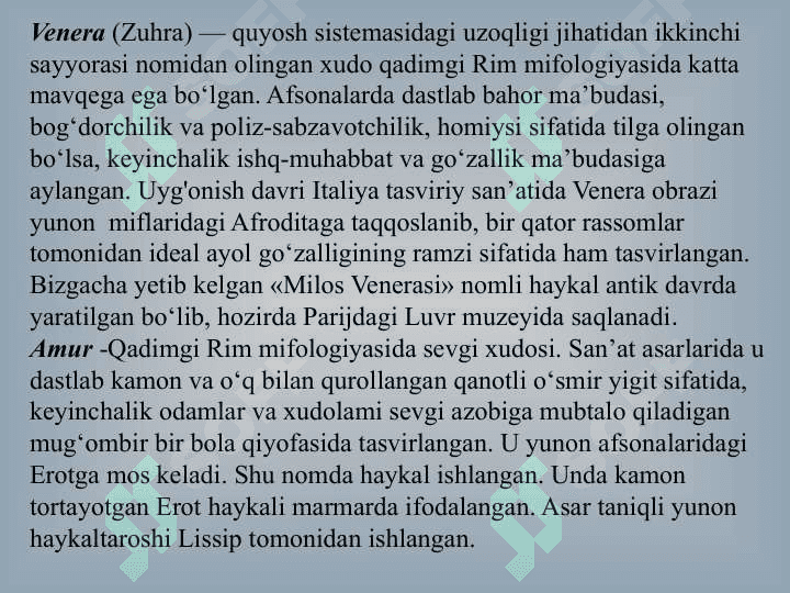 Qadimgi Rim afsona va rivoyatlari 7