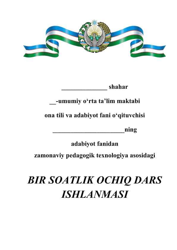 adabiyot fanidan OCHIQ DARS