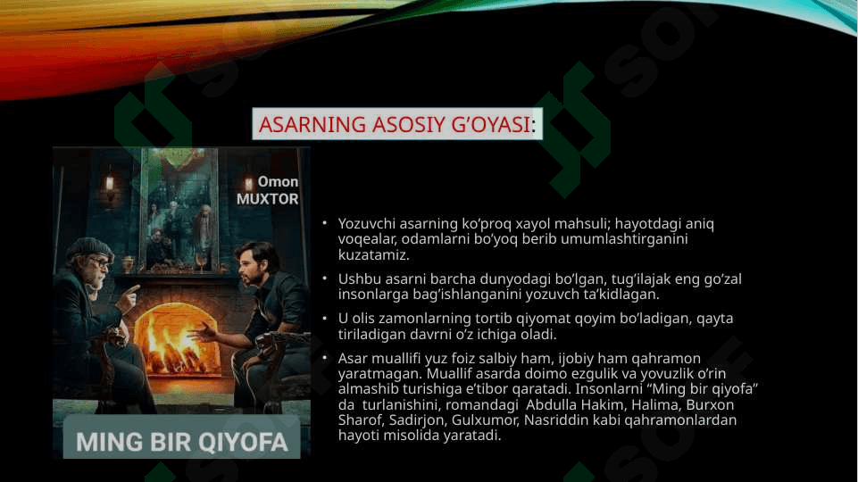 Omon Muxtorning “Ming bir qiyofa” asari 6