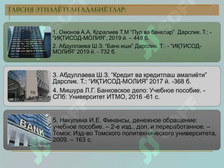 ВАЛЮТА БОЗОРИ 3