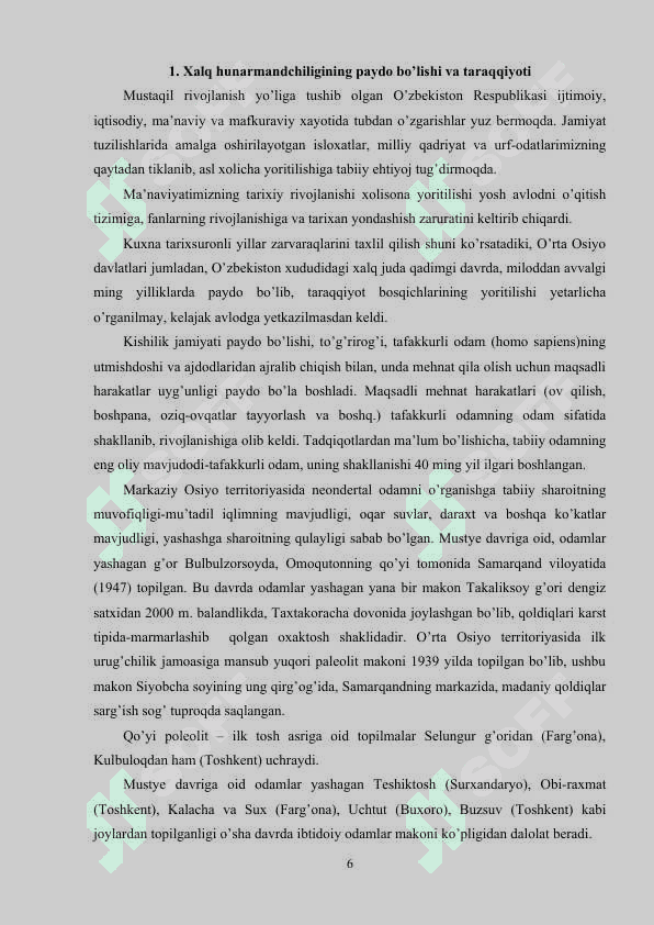9-Sinf o'quvchilariga xalq hunarmandchilik texnologiyasi bo'limini o'qitishda interfaol metodlardan foydalanish 6