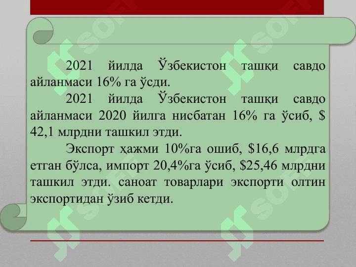 AЛҚAРО БИЗНЕС МОЛИЯСИ 6