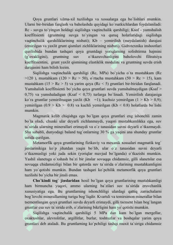 GRUNTLARNING  GEOLOGIK XOSSALARI 4