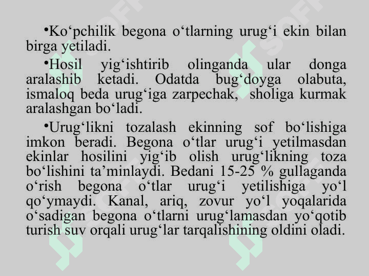 BЕGONA O‘TLARGA QARSHI KURASH CHORALARI 3