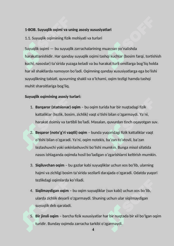 SUYUQLIK OQIMINING IKKI REJIMI 4