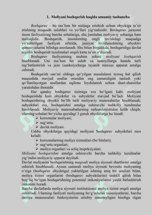 Moliyani boshqarish 3