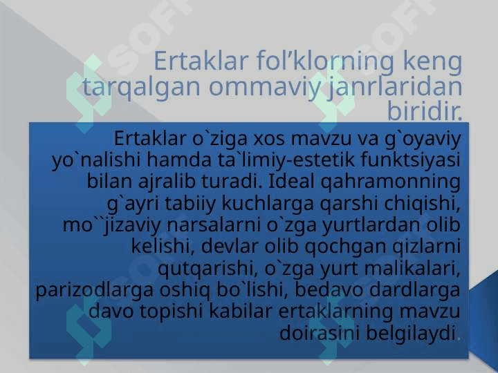 O'zbek xalq ertaklari 5