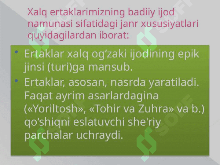 O'zbek xalq ertaklari 8