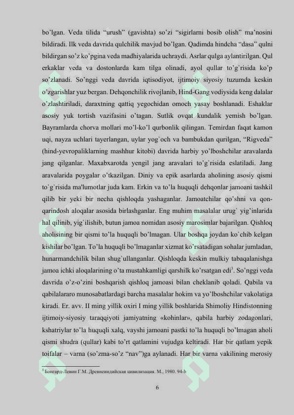 Qadimgi Hindiston sivilizatsiyasi va ijtimoiy-iqtisodiy hayoti 6