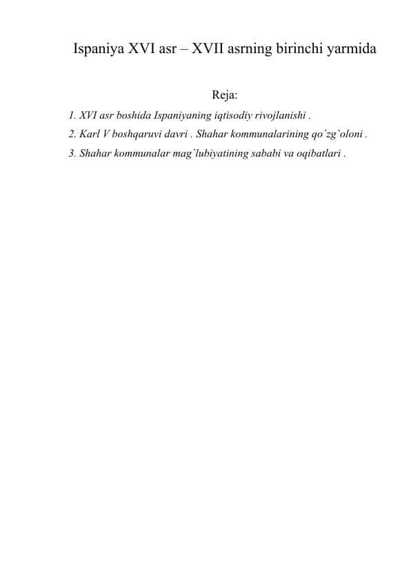 Ispaniya XVI asr – XVII asrning birinchi yarmida