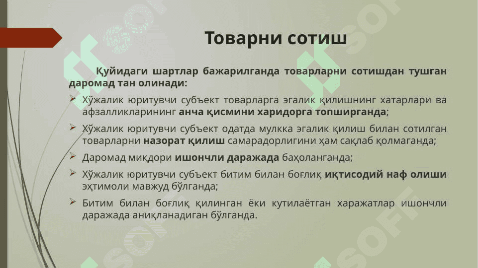 Молиявий натижалар 8