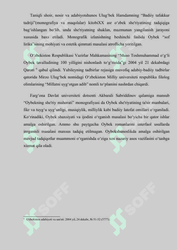 Oybek dostonlarining kompozitsion xususiyatlari. 5
