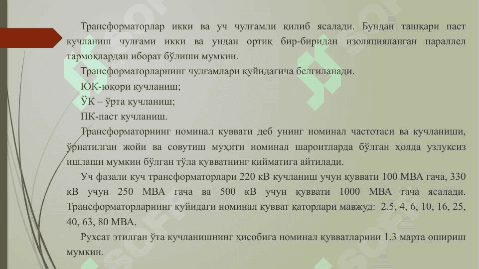KUCH TRANSFORMATORLARI 3