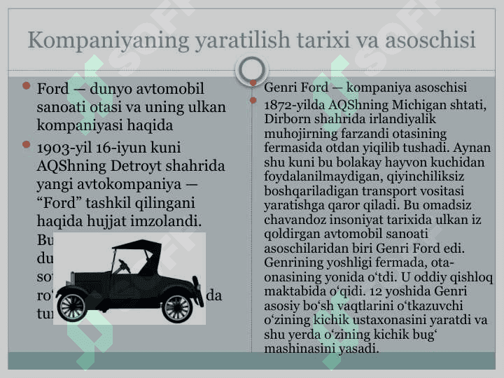 Ford 3