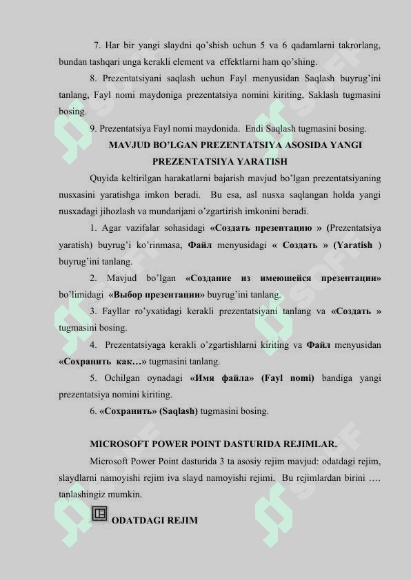WINDOWSDA GRAFIKA ISHLASH, ANIMATSIYA VOSITALARI 7