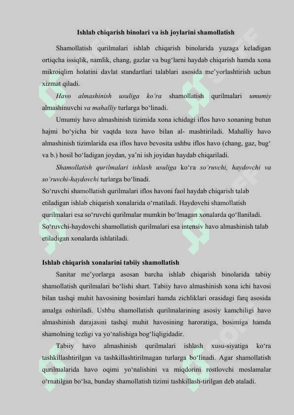 Ishlab chiqarish binolarini shamollatish turlari va qurilmalari 2