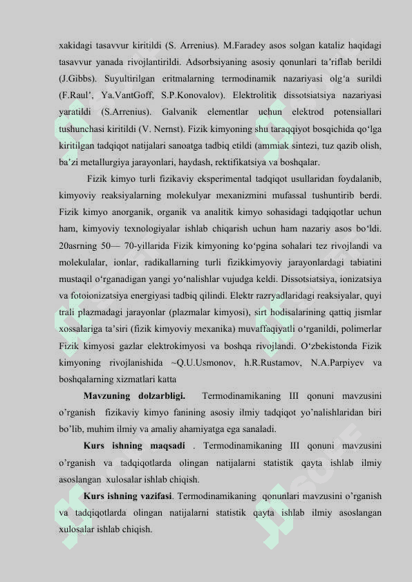 Termodinamikaning uchinchi qonuni 5