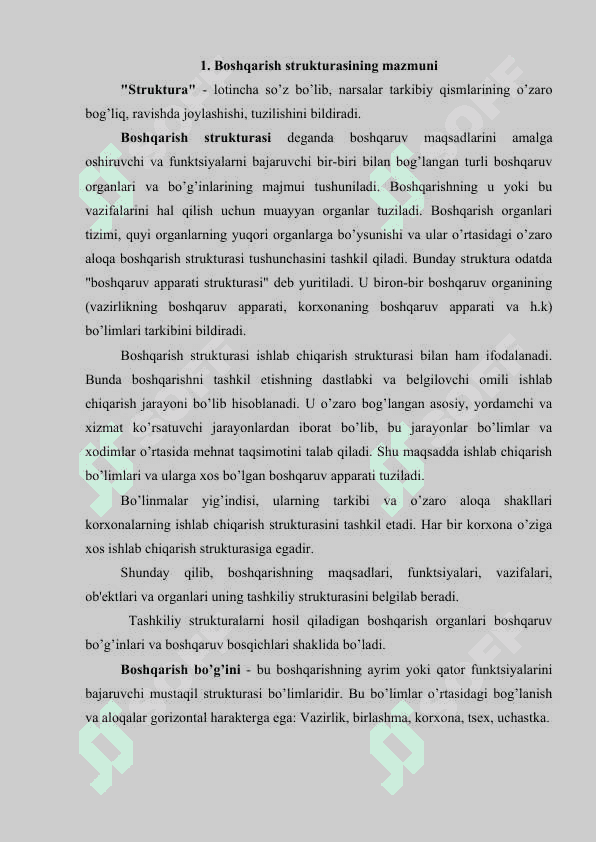 Korxonani boshqarish apparati, Korxonani boshqarishda rahbarning  xususiyati 2