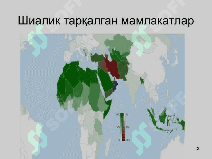 Исломдаги окимлар 2